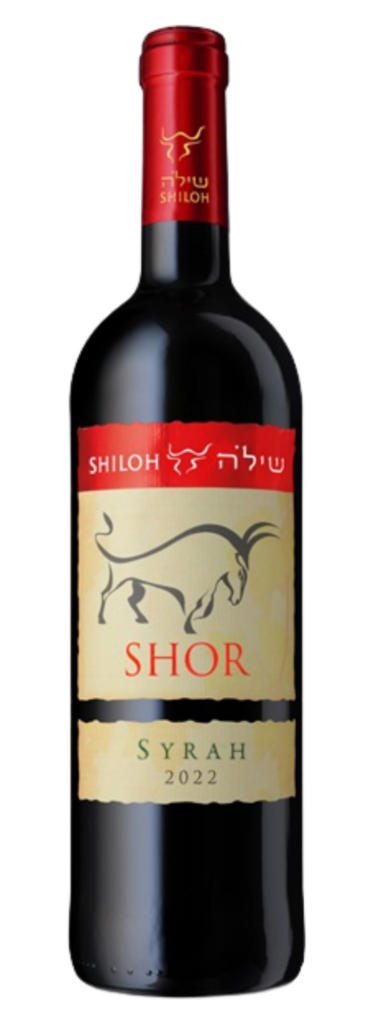 יקב שילה - שור -  סירה