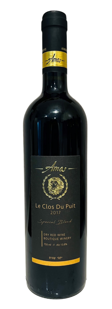 יקב עמוס -La Clos Du Poit- בציר 2017