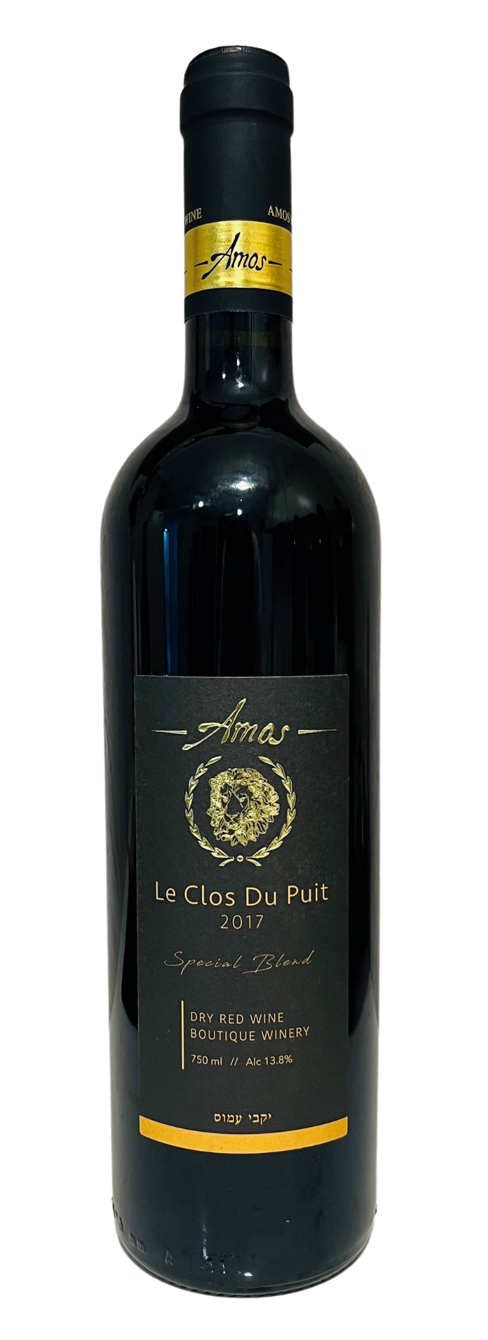 יקב עמוס -La Clos Du Poit- בציר 2017