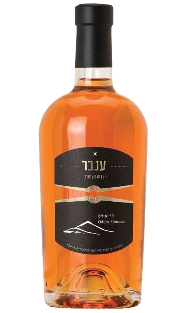 יקב הר אודם- יער אודם- ענבר