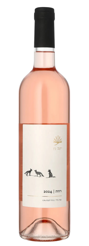יקב נץ - רוזה - קלאסי