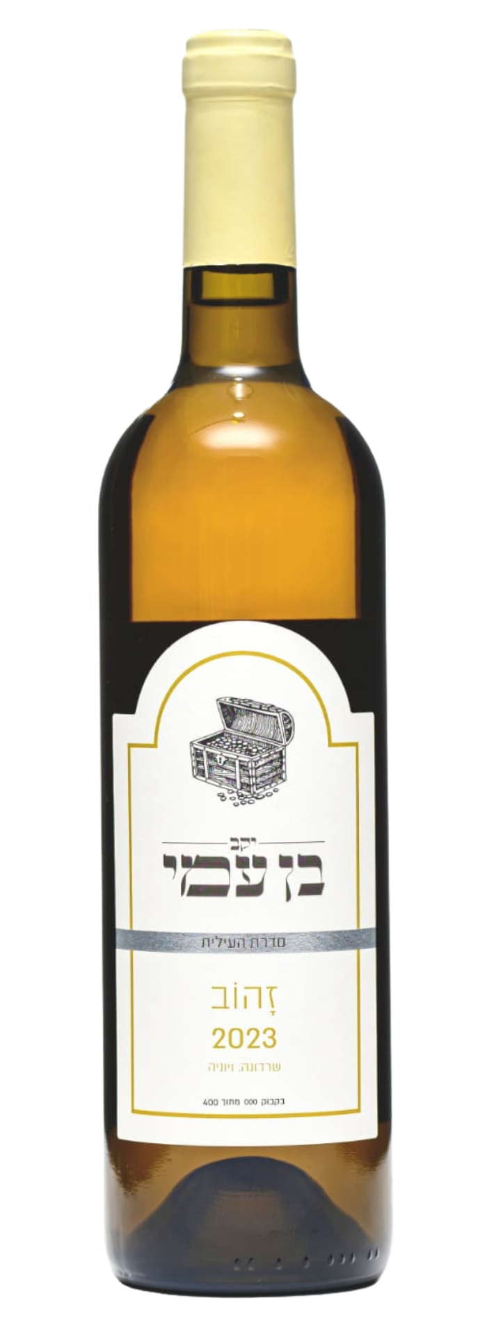יקב בן עמי - זהוב - לבן