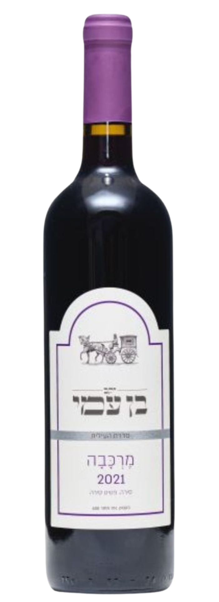 יקב בן עמי - מרכבה - סירה