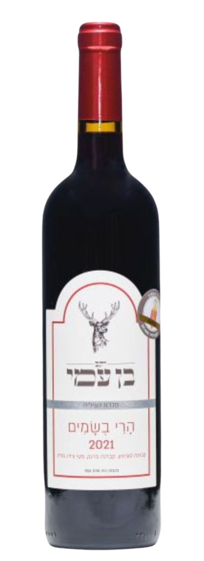 יקב בן עמי - הרי בשמים