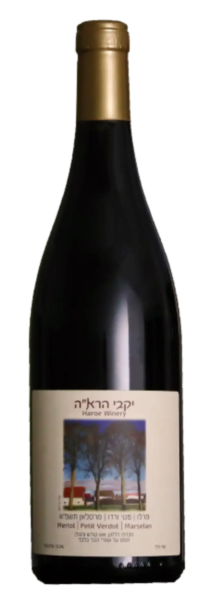 יקב הרא"ה -מרסלאן 2021