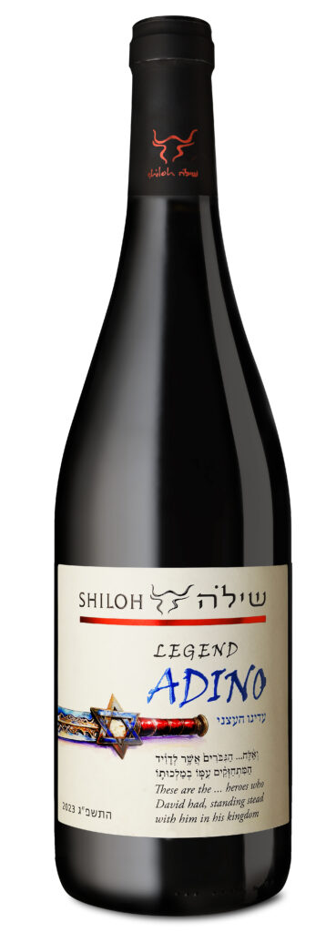 יקב שילה - לגנד - עדינו