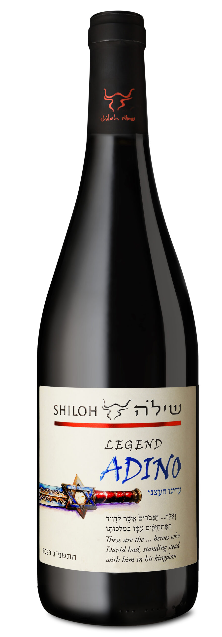 יקב שילה - לגנד - עדינו